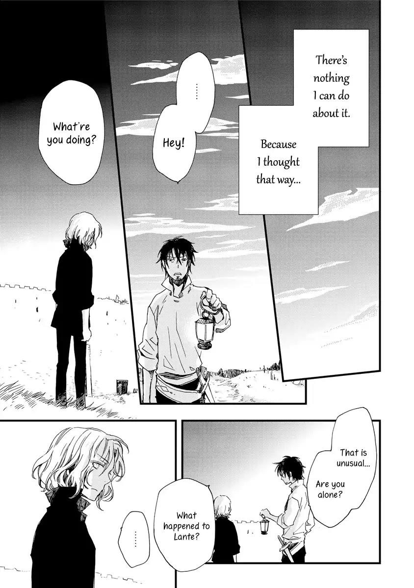 Aruosumente Chapter 32 page 15 - Chapter 32