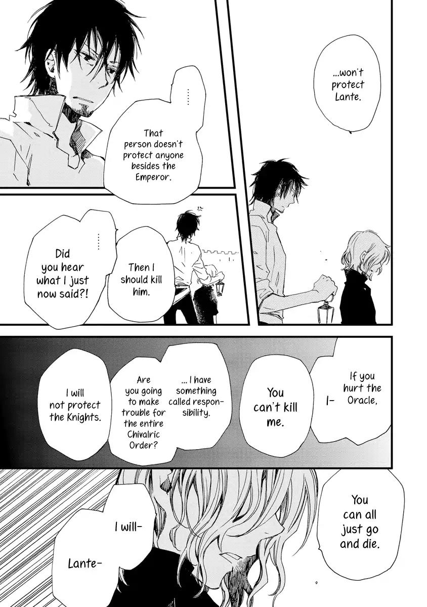 Aruosumente Chapter 32 page 17 - Chapter 32