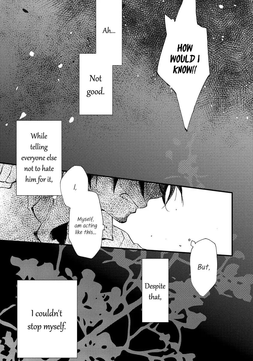 Aruosumente Chapter 32 page 21 - Chapter 32