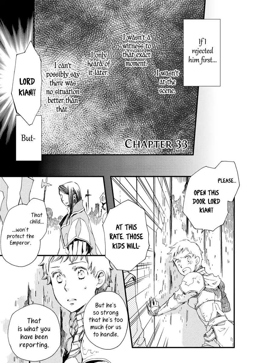 Aruosumente Chapter 33 page 2 - Chapter 33