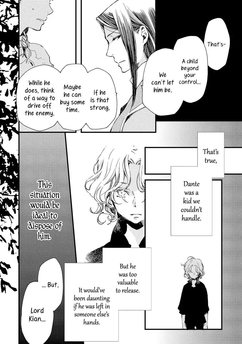 Aruosumente Chapter 33 page 3 - Chapter 33