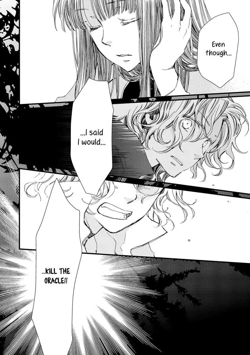 Aruosumente Chapter 34 page 15 - Chapter 34