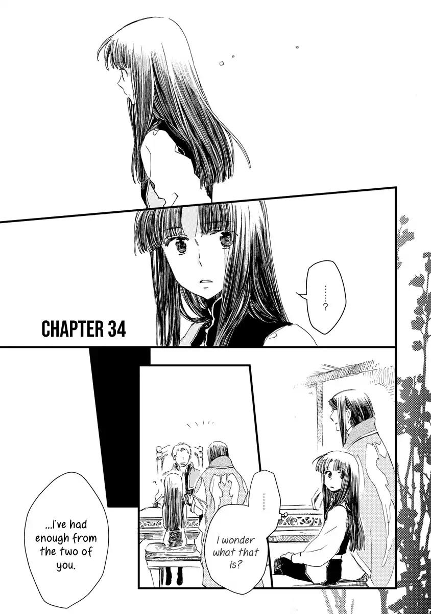 Aruosumente Chapter 34 page 2 - Chapter 34