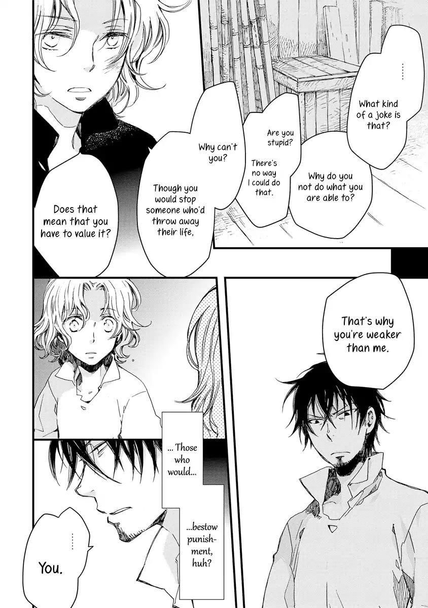 Aruosumente Chapter 34 page 5 - Chapter 34