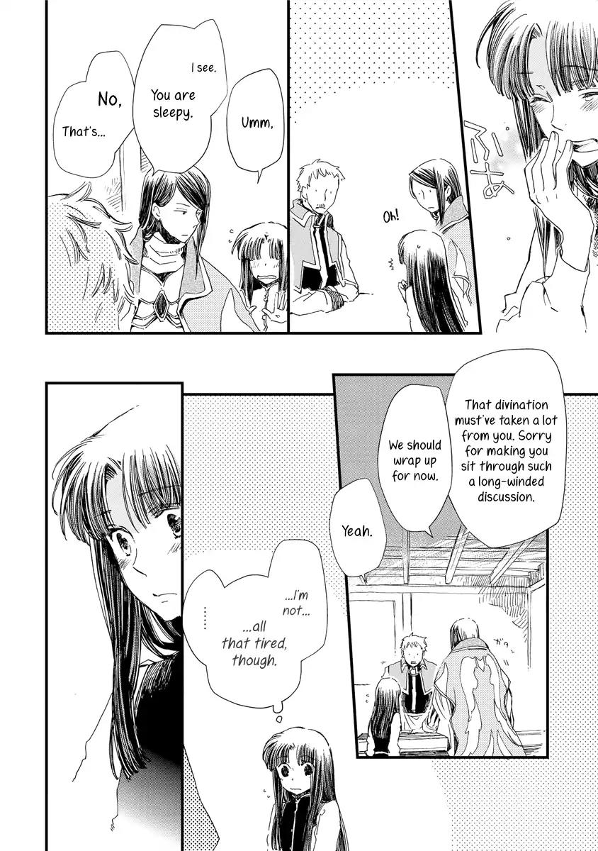 Aruosumente Chapter 34 page 7 - Chapter 34