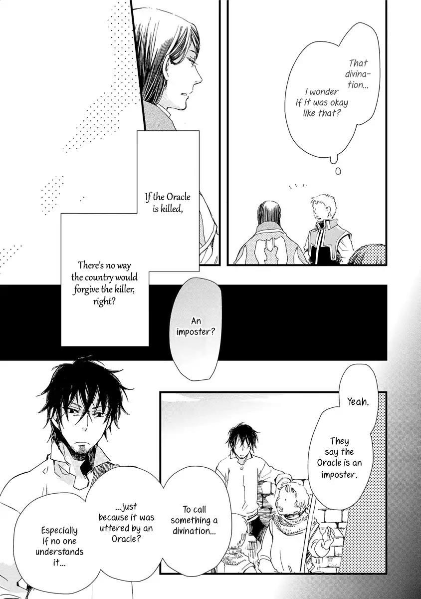 Aruosumente Chapter 34 page 8 - Chapter 34