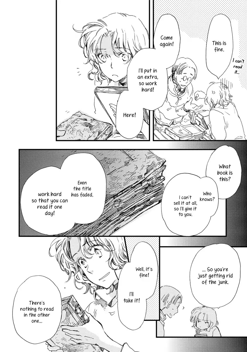 Aruosumente Chapter 36 page 11 - Chapter 36