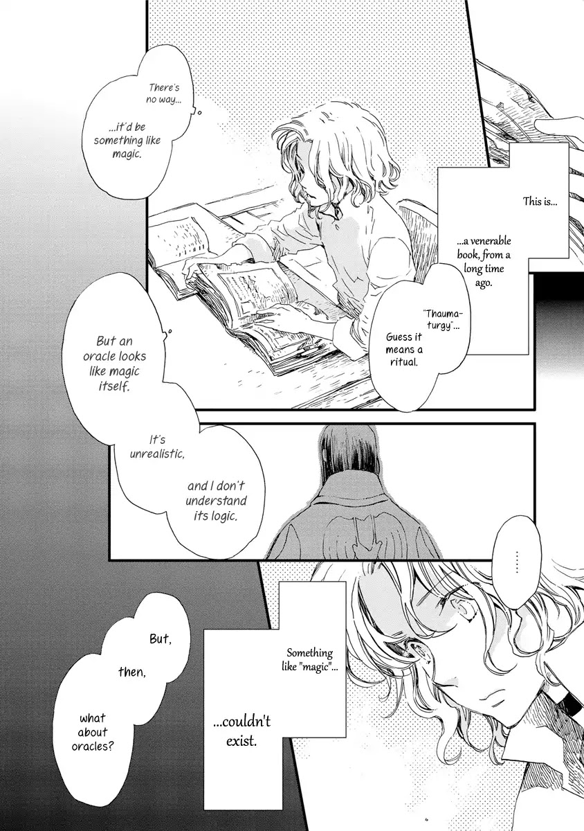 Aruosumente Chapter 36 page 15 - Chapter 36