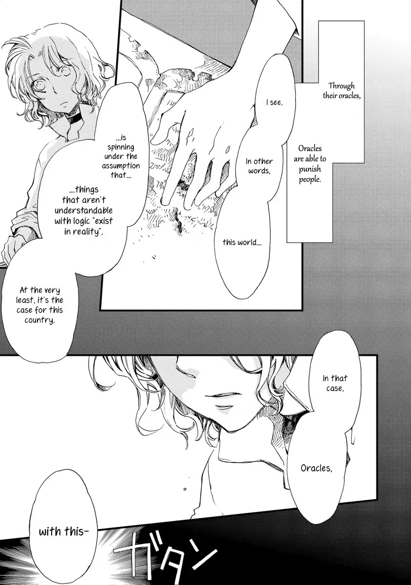 Aruosumente Chapter 36 page 16 - Chapter 36