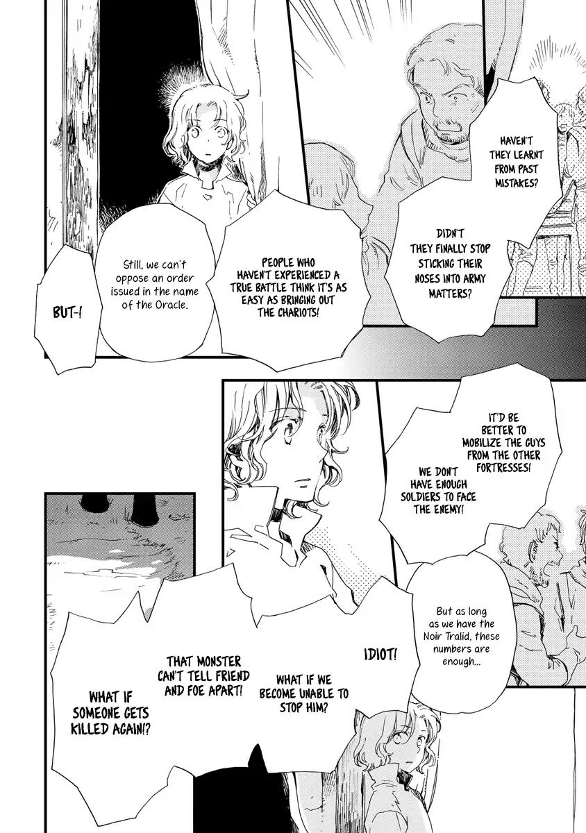 Aruosumente Chapter 36 page 19 - Chapter 36