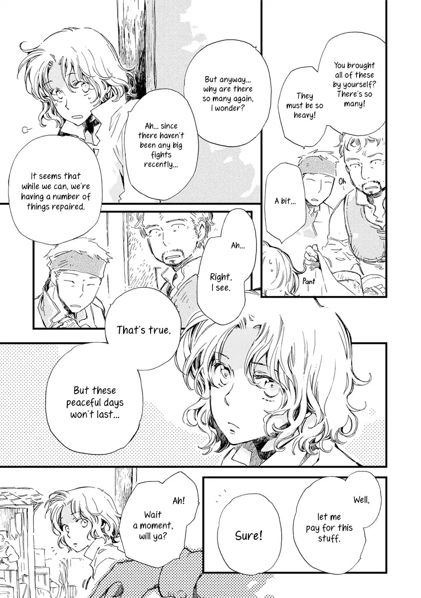 Aruosumente Chapter 36 page 6 - Chapter 36