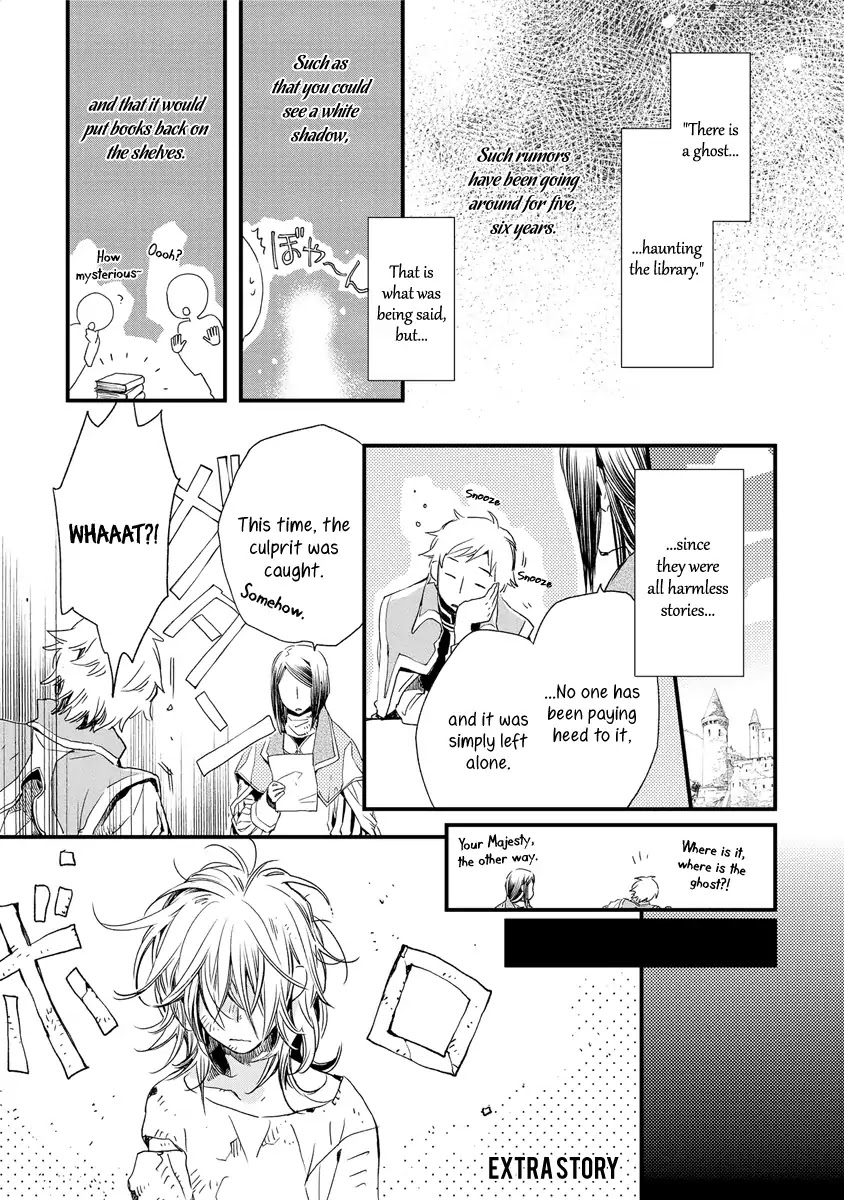 Aruosumente Chapter 38.5 page 2 - Chapter 38.5