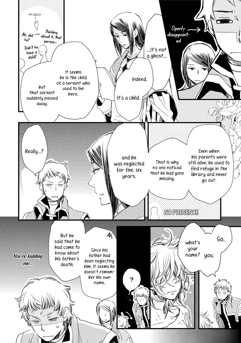 Aruosumente Chapter 38.5 page 3 - Chapter 38.5