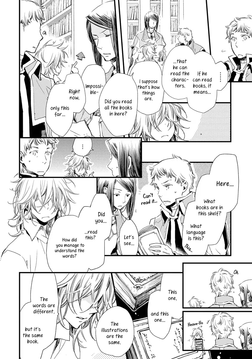 Aruosumente Chapter 38.5 page 5 - Chapter 38.5