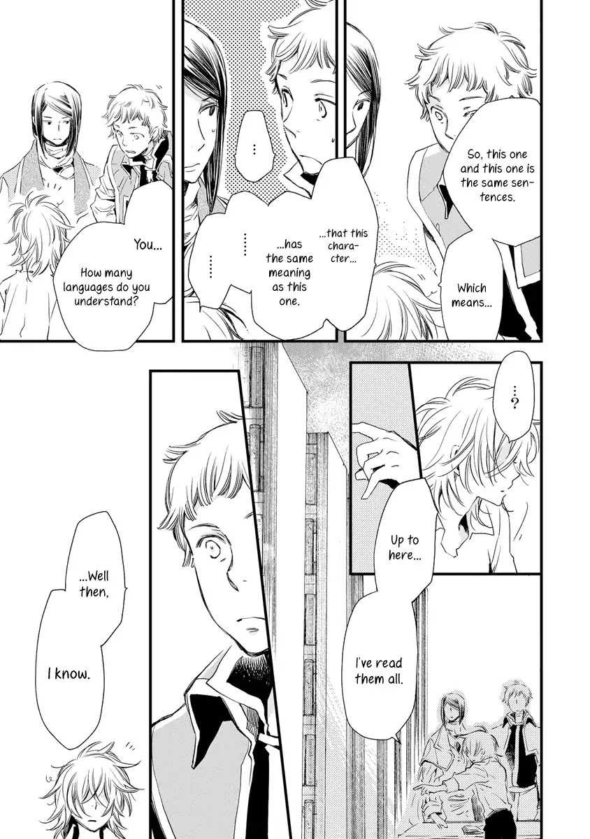 Aruosumente Chapter 38.5 page 6 - Chapter 38.5