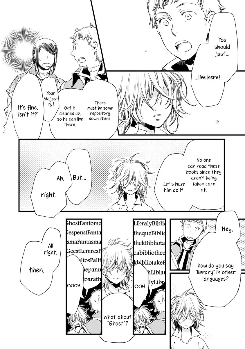 Aruosumente Chapter 38.5 page 7 - Chapter 38.5