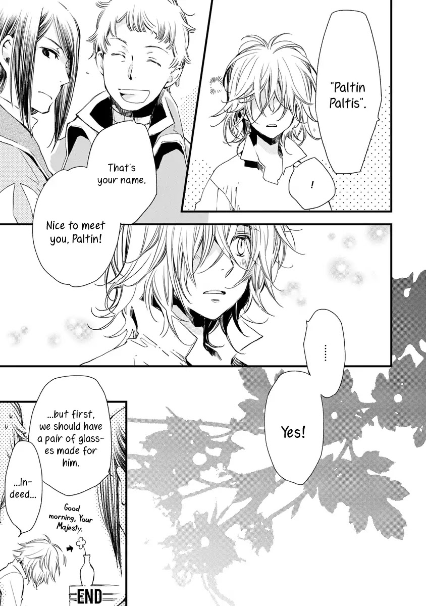 Aruosumente Chapter 38.5 page 8 - Chapter 38.5