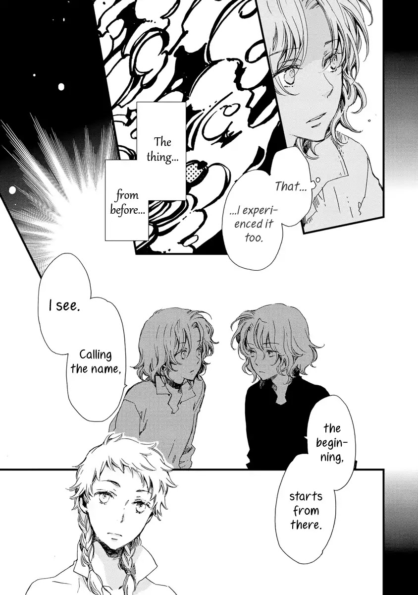 Aruosumente Chapter 38 page 10 - Chapter 38
