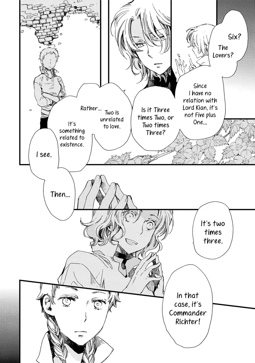 Aruosumente Chapter 38 page 19 - Chapter 38
