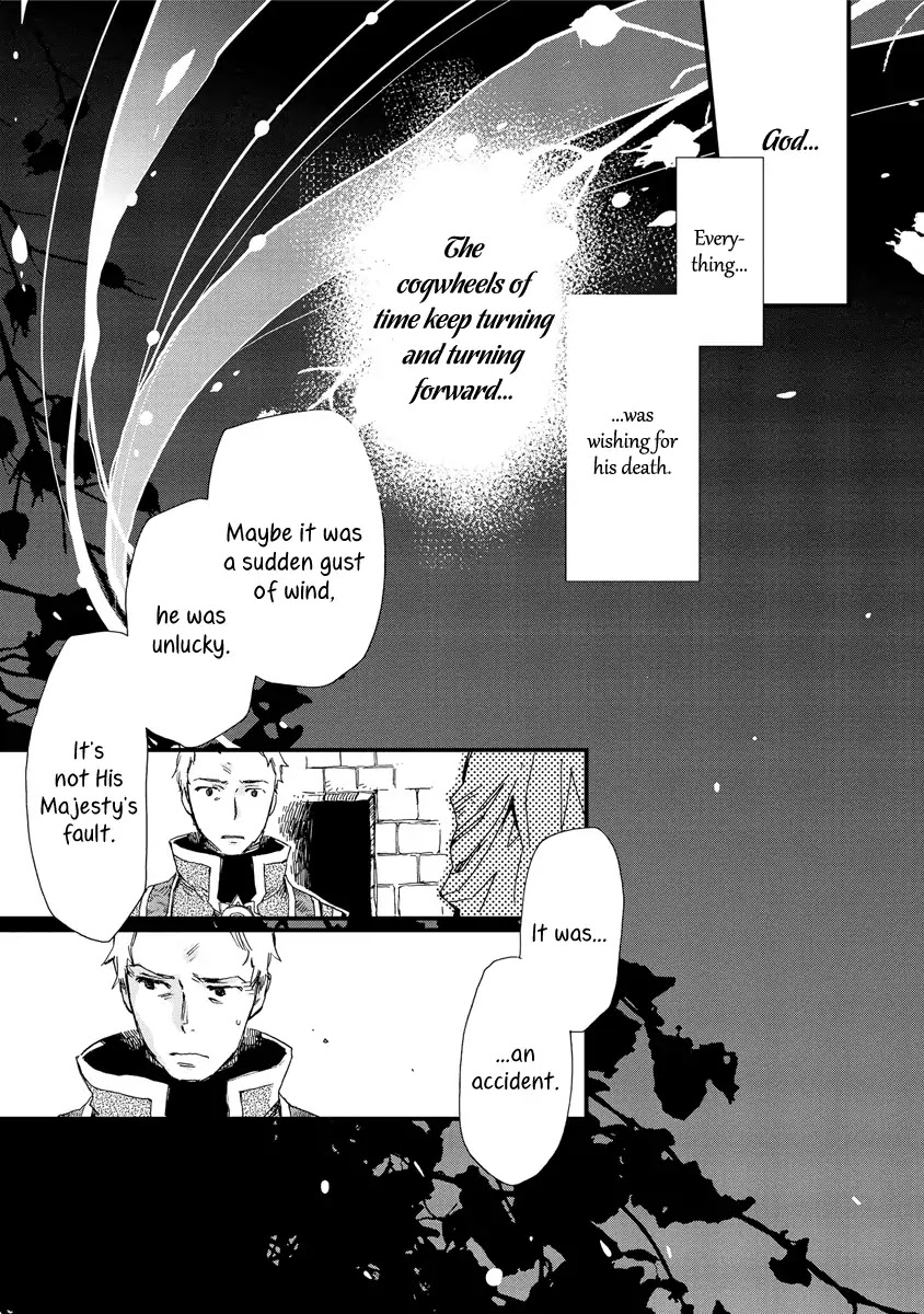 Aruosumente Chapter 38 page 26 - Chapter 38