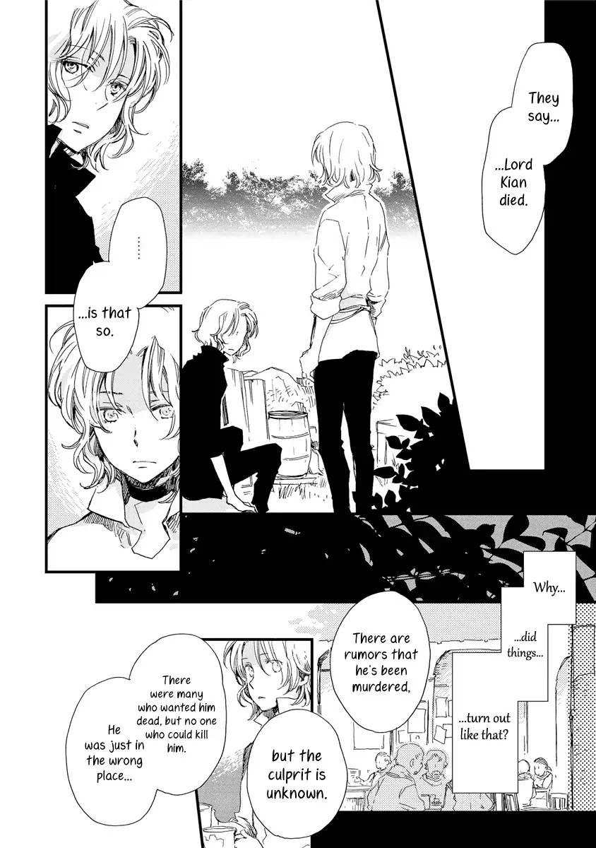 Aruosumente Chapter 38 page 27 - Chapter 38