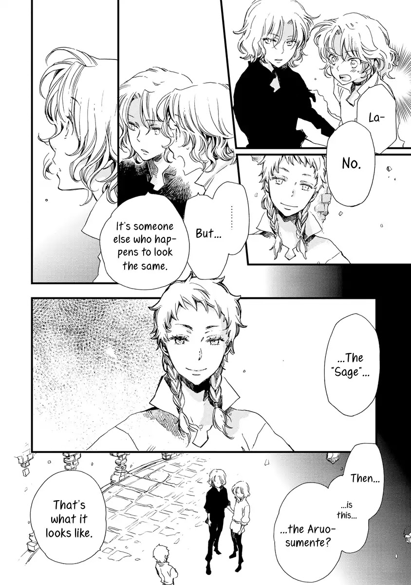 Aruosumente Chapter 38 page 3 - Chapter 38