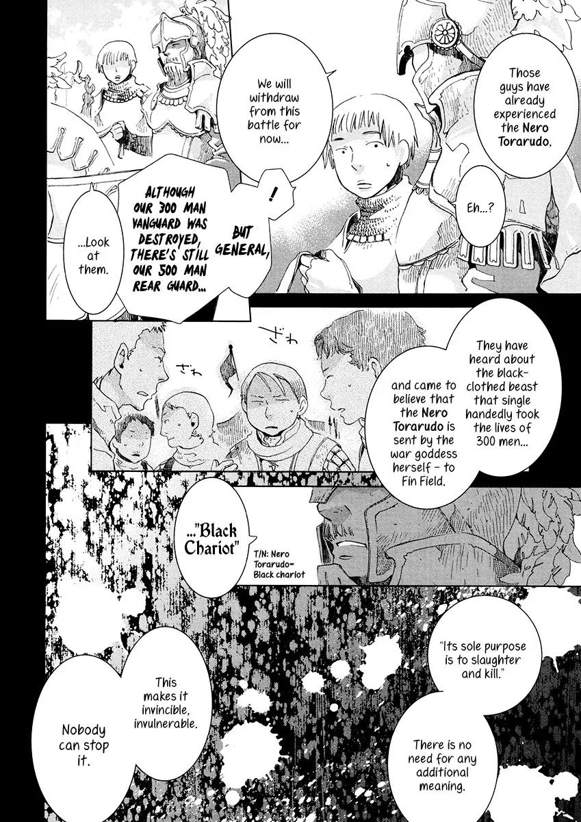 Aruosumente Chapter 6 page 12 - Chapter 6