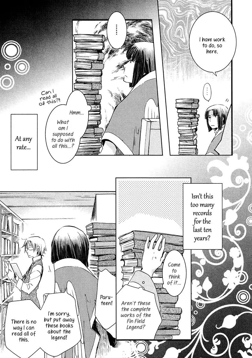 Aruosumente Chapter 6 page 15 - Chapter 6