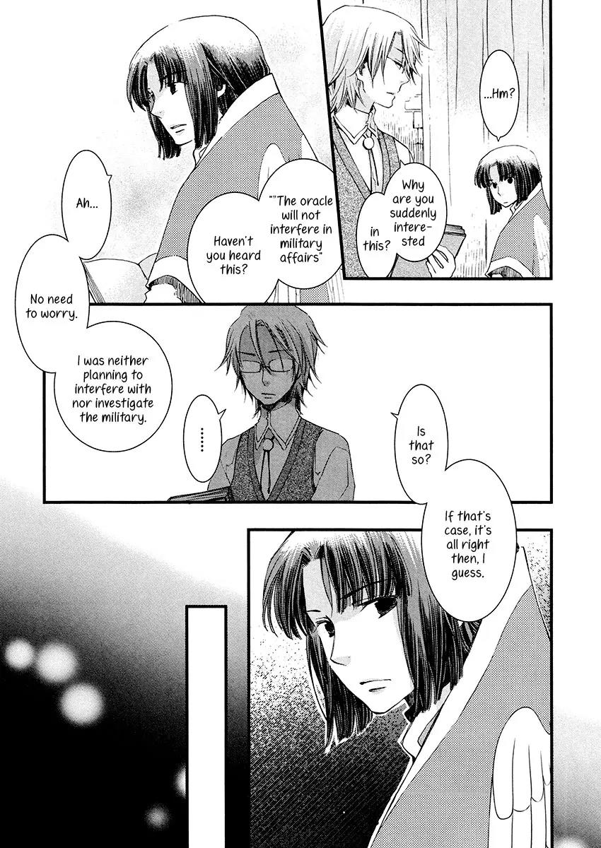 Aruosumente Chapter 6 page 17 - Chapter 6