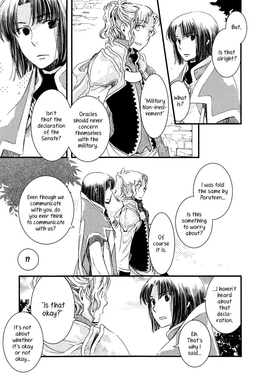 Aruosumente Chapter 6 page 23 - Chapter 6