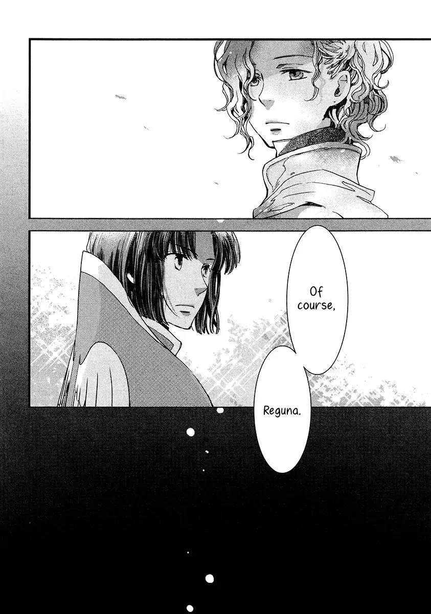 Aruosumente Chapter 6 page 30 - Chapter 6