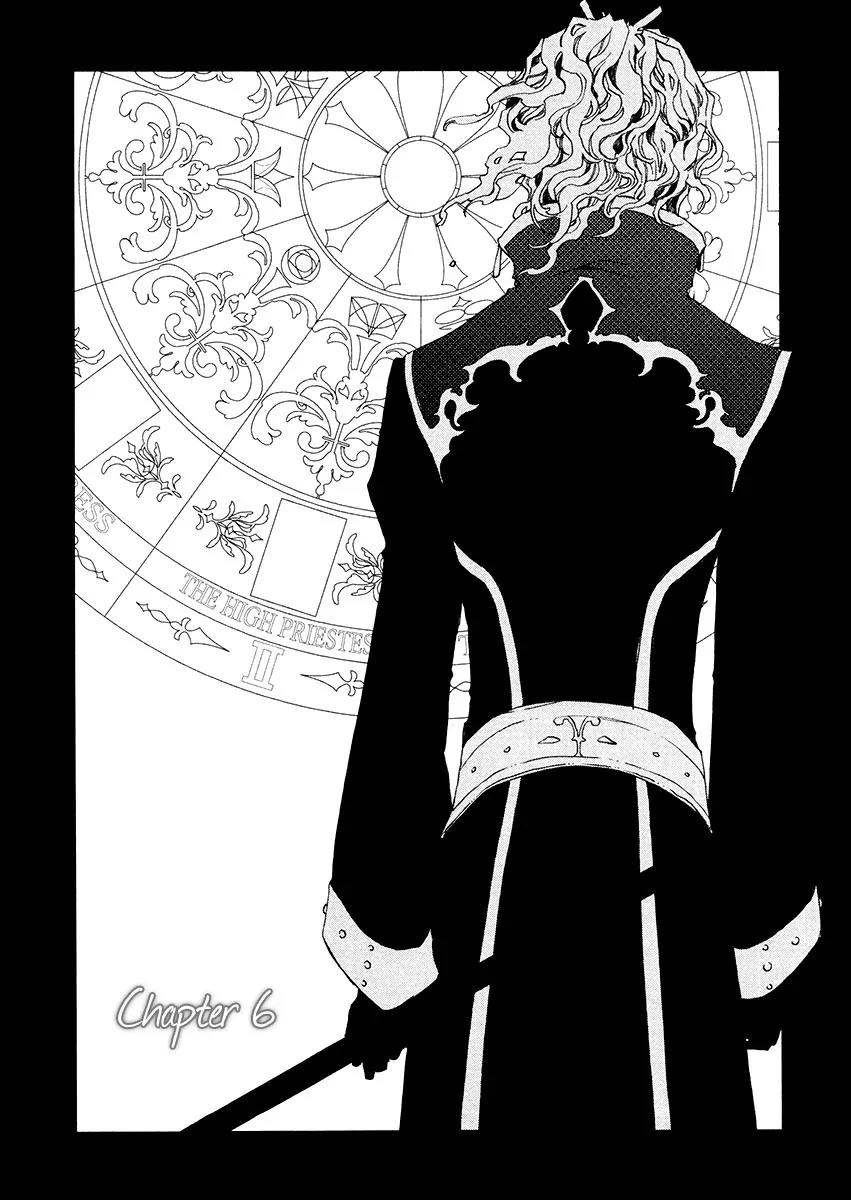 Aruosumente Chapter 6 page 7 - Chapter 6