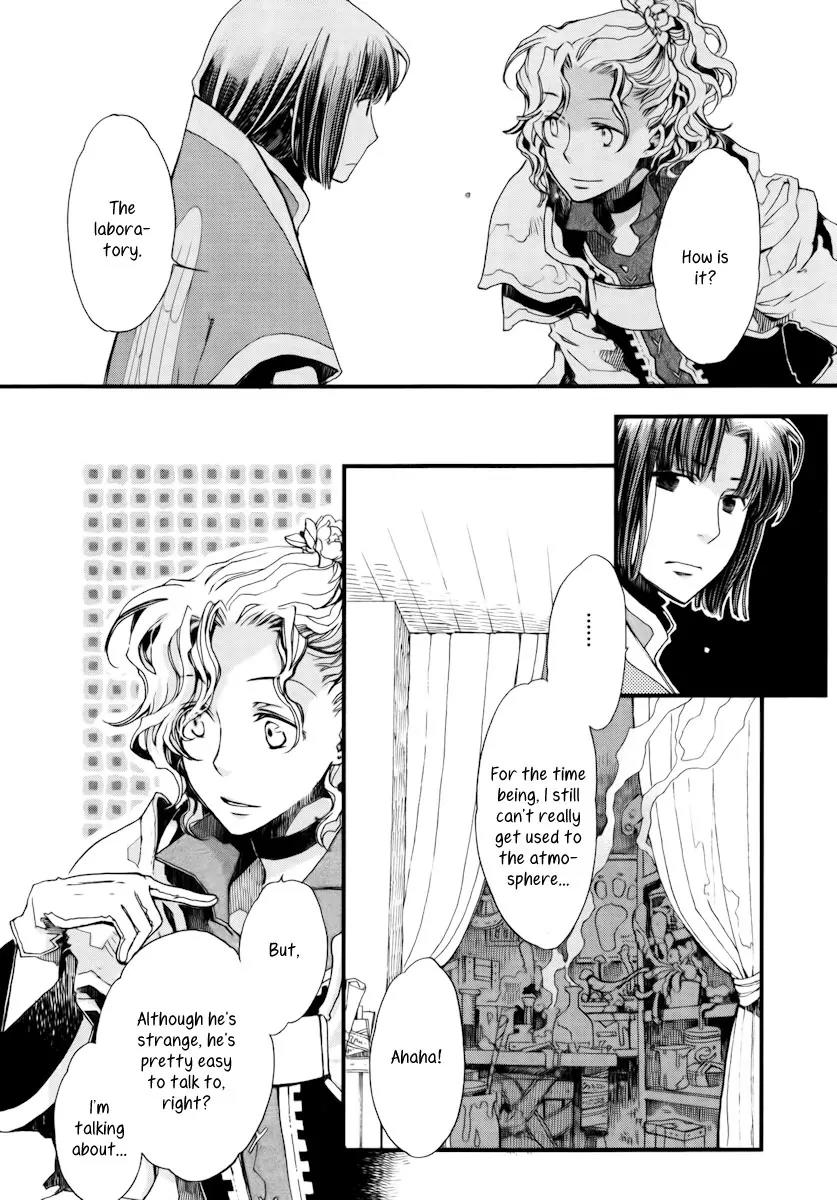 Aruosumente Chapter 9 page 14 - Chapter 9