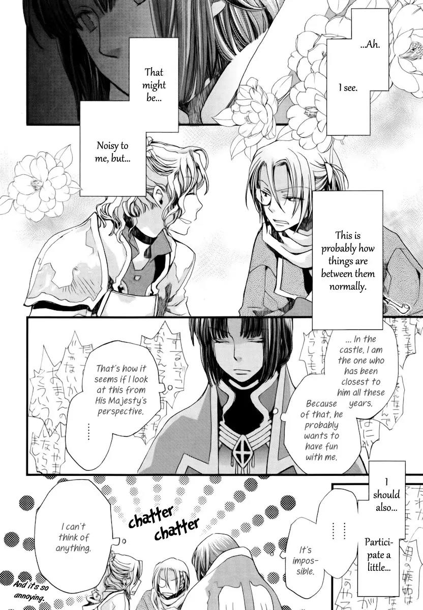 Aruosumente Chapter 9 page 18 - Chapter 9