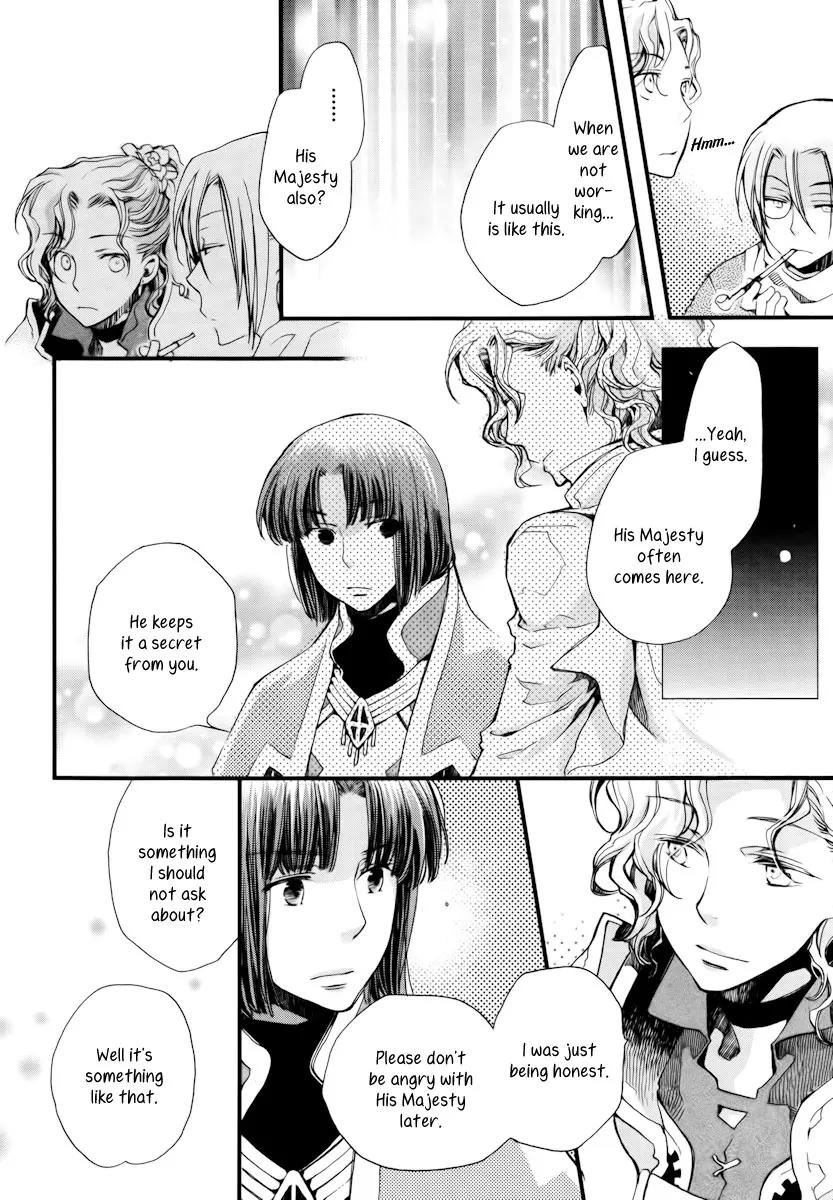 Aruosumente Chapter 9 page 20 - Chapter 9