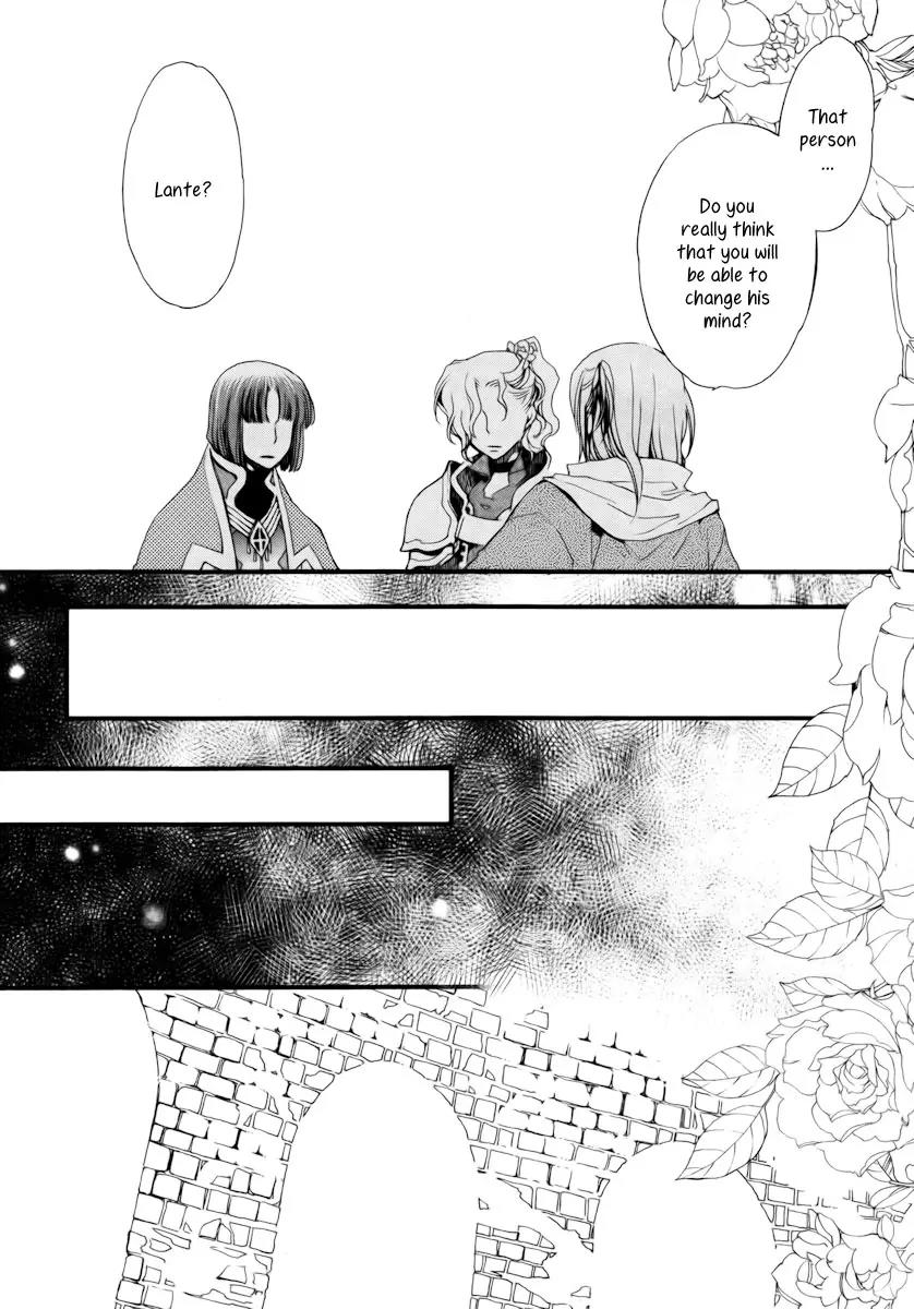 Aruosumente Chapter 9 page 23 - Chapter 9