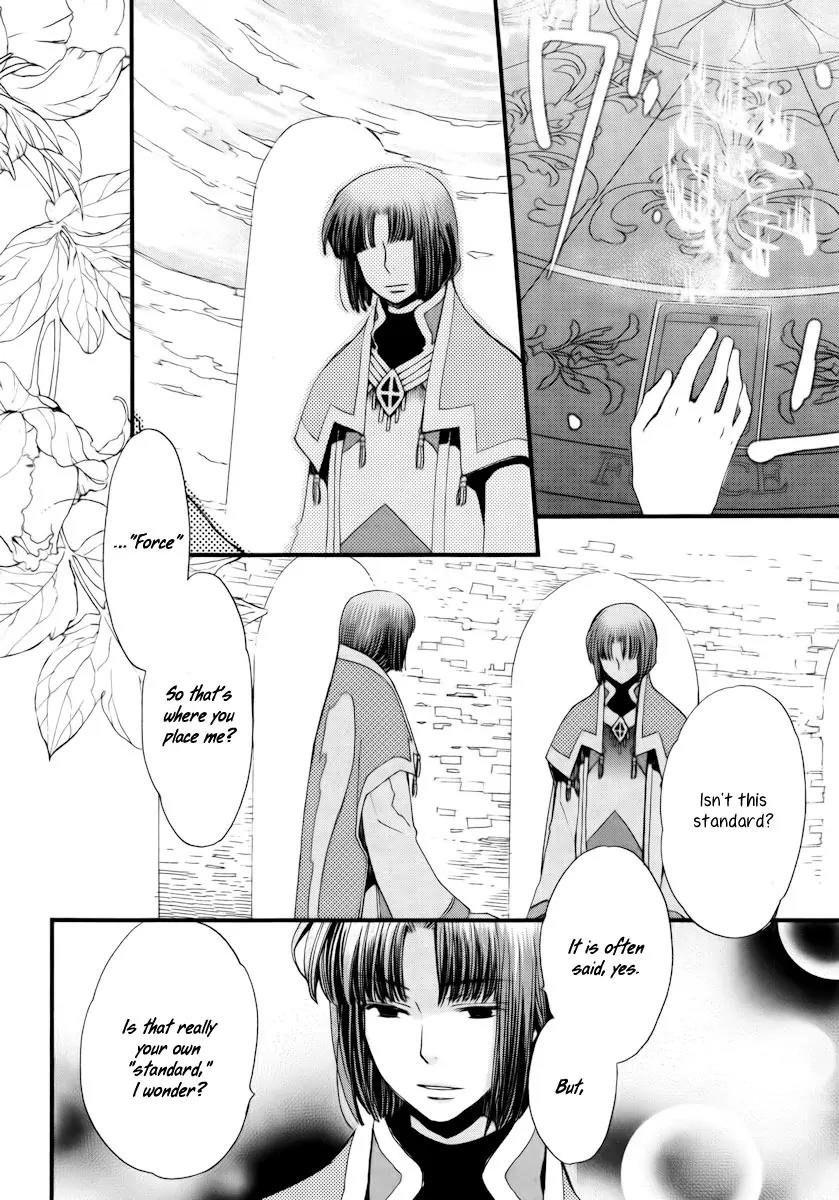 Aruosumente Chapter 9 page 24 - Chapter 9