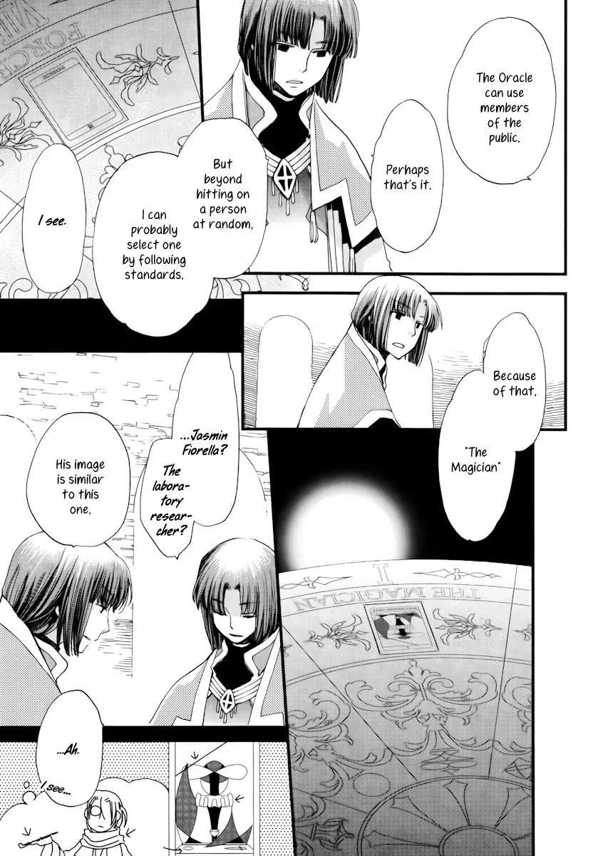 Aruosumente Chapter 9 page 25 - Chapter 9