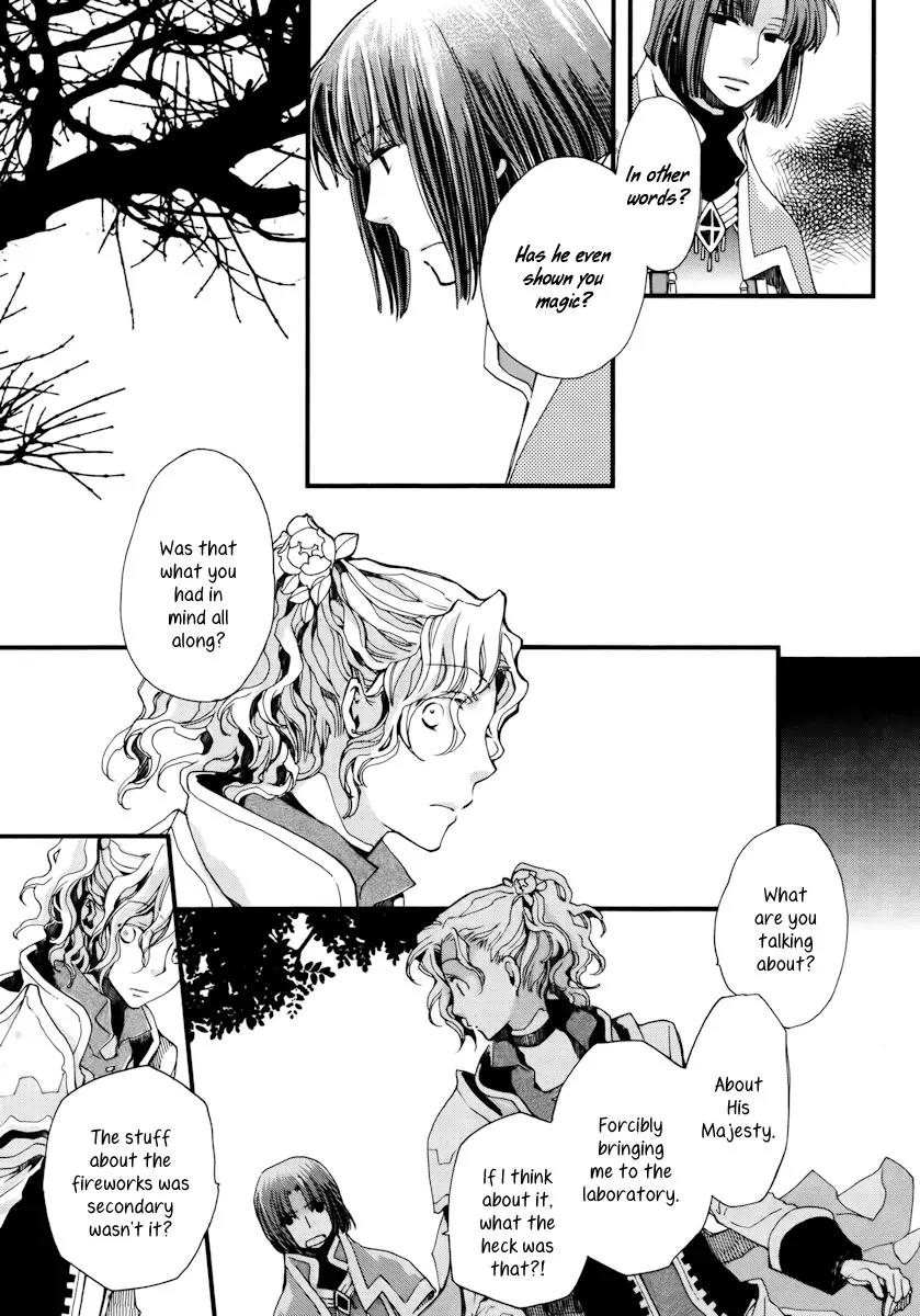 Aruosumente Chapter 9 page 27 - Chapter 9