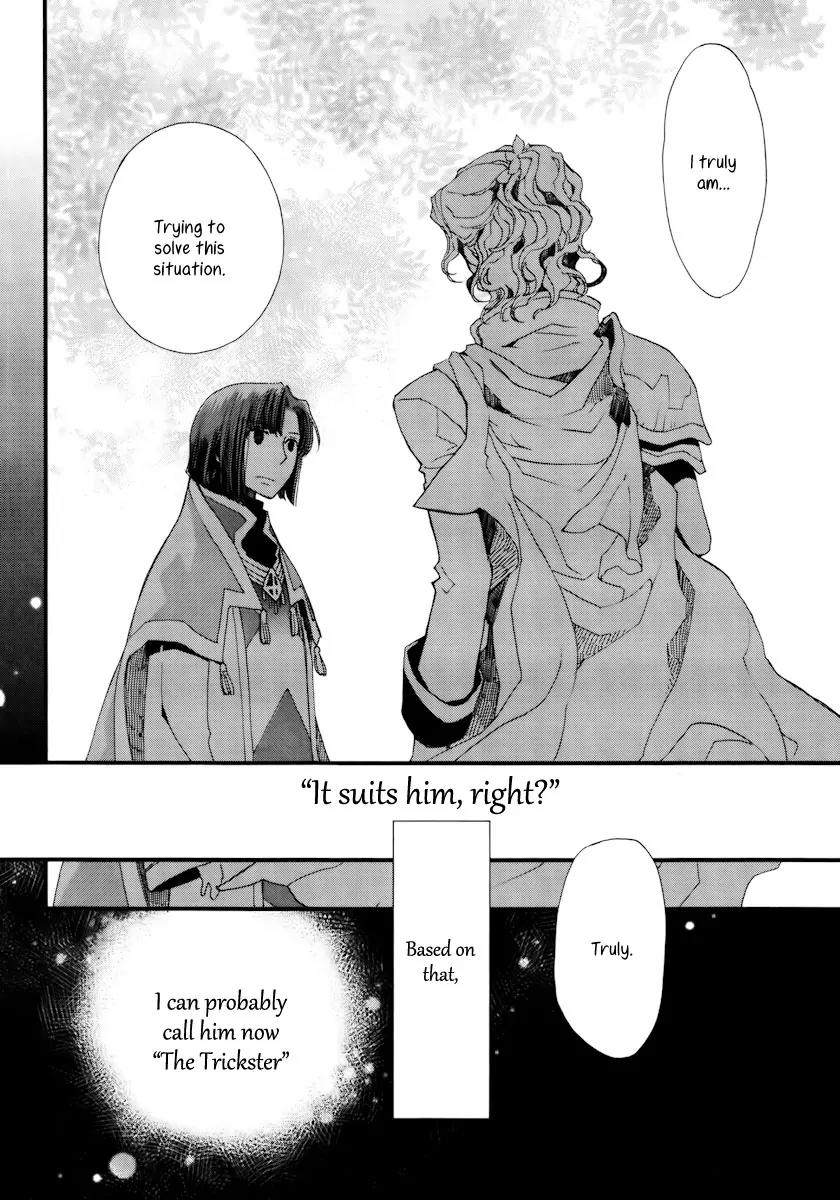 Aruosumente Chapter 9 page 32 - Chapter 9
