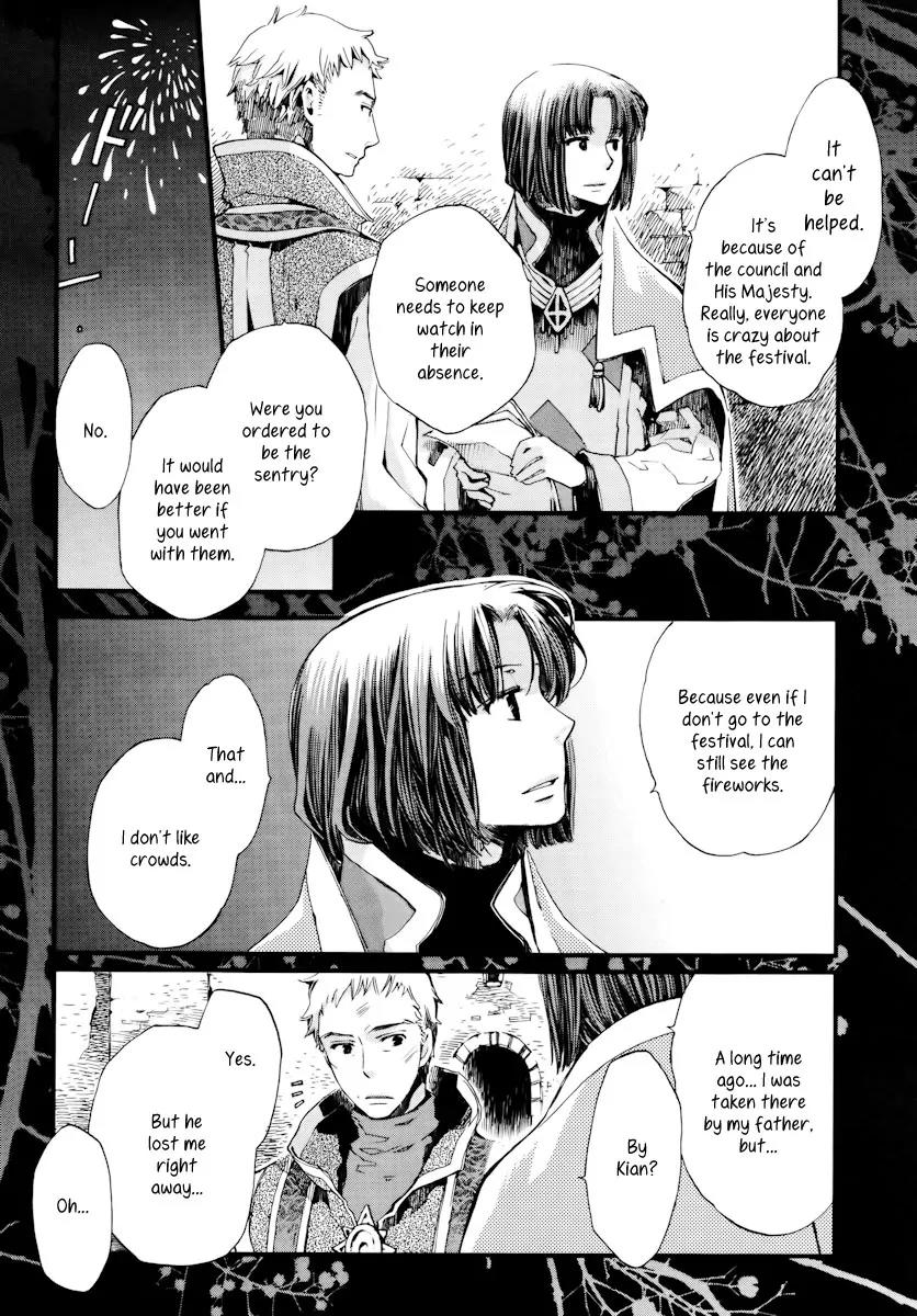 Aruosumente Chapter 9 page 4 - Chapter 9