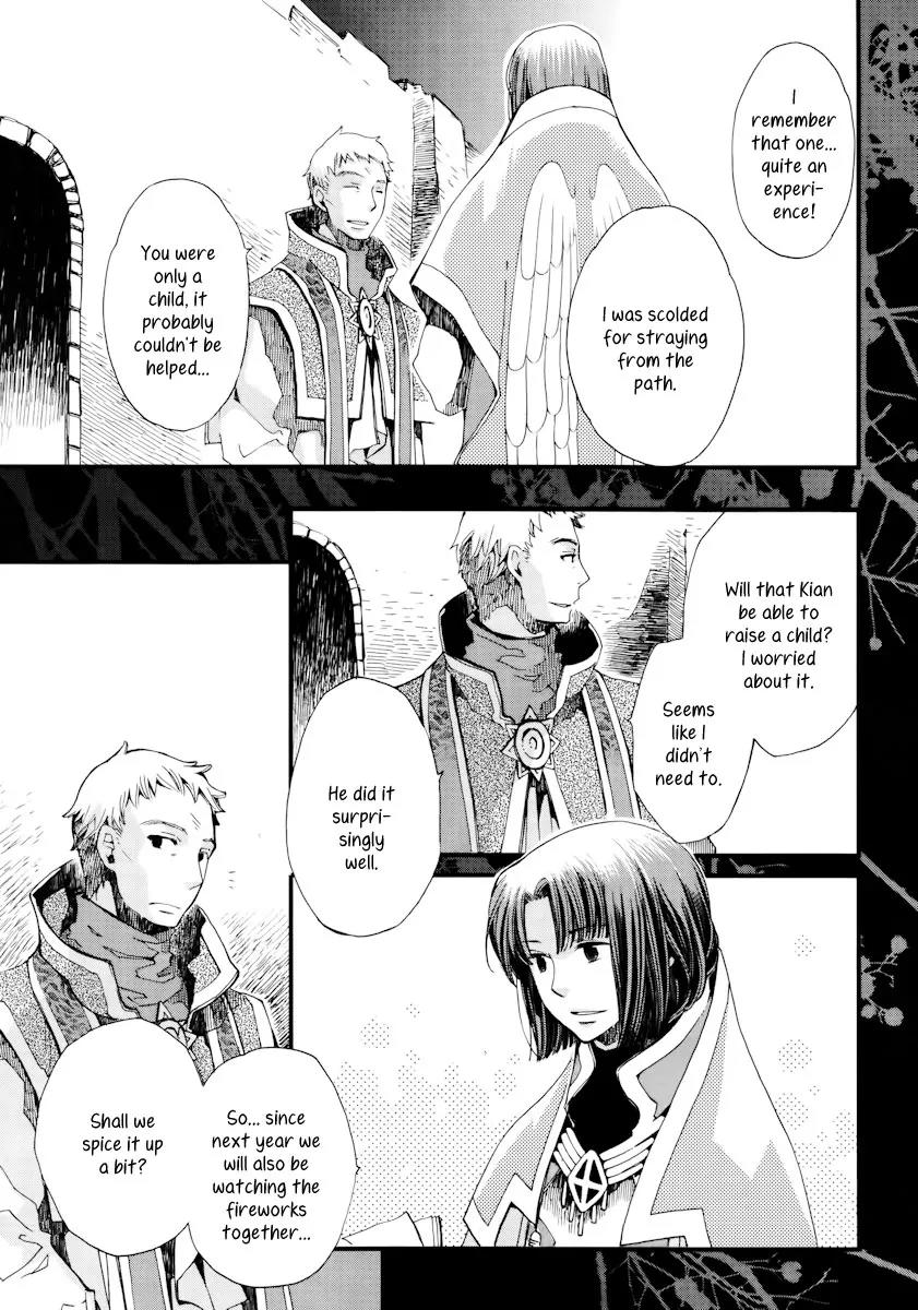 Aruosumente Chapter 9 page 9 - Chapter 9