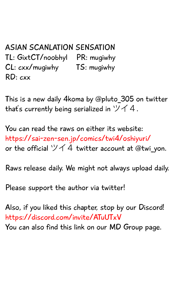 As a Result of a Classmate's Obsession with Yuri, I Was Exposed as an Author Chapter 1 page 5 - Chapter 1: 2 Seconds After Meeting