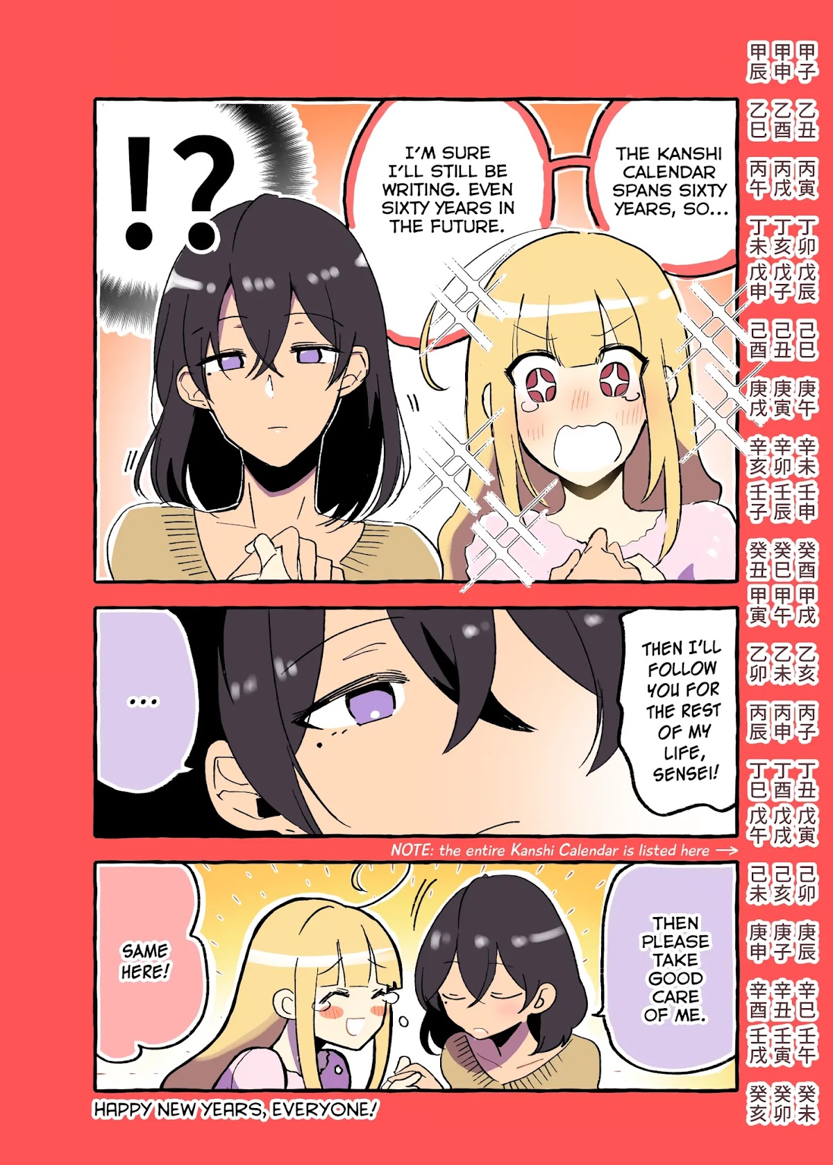 As a Result of a Classmate's Obsession with Yuri, I Was Exposed as an Author Chapter 23.3 page 2 - Chapter 23.3: Twitter Art (New Years 2021)