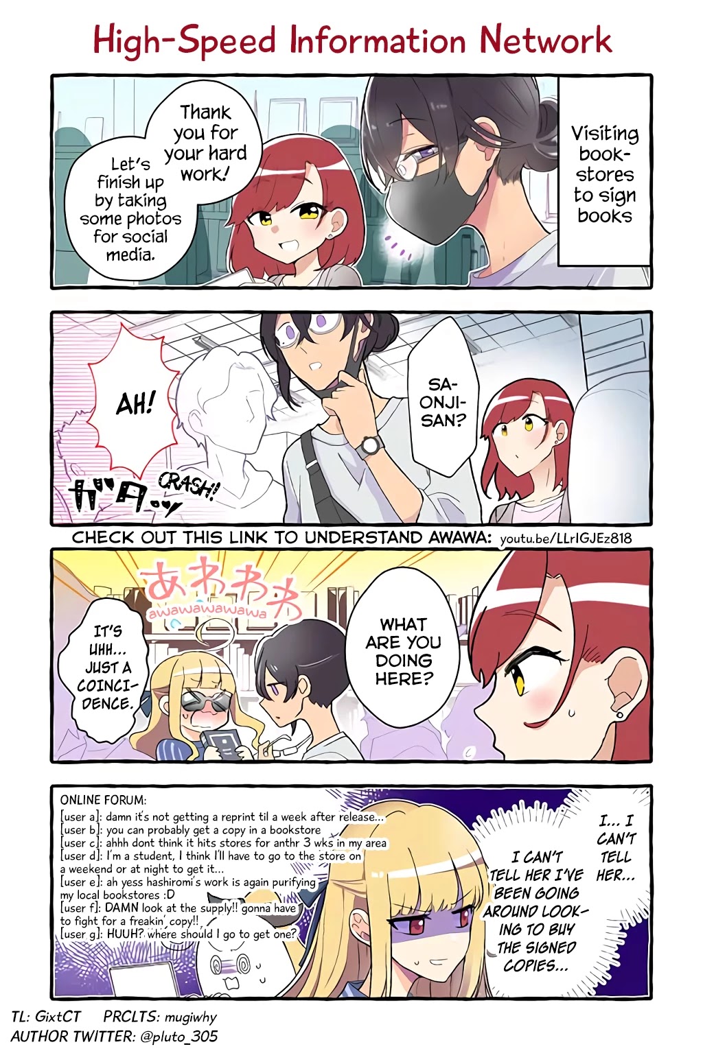 As a Result of a Classmate's Obsession with Yuri, I Was Exposed as an Author Chapter 24 page 22 - Chapter 24: Asian Scanlation Sensation 24-105