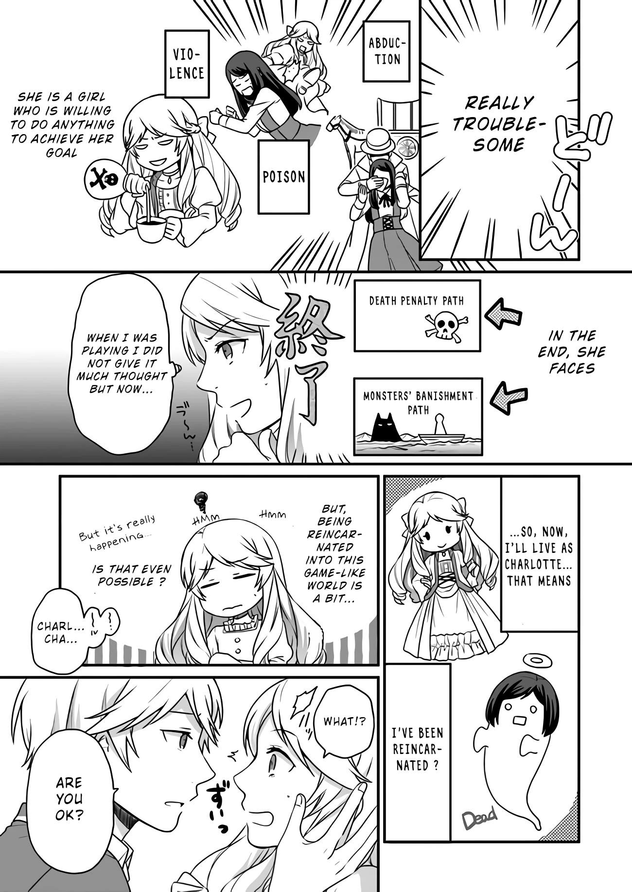 As A Result Of Breaking An Otome Game, The Villainess Young Lady Becomes A Cheat! Chapter 1 page 12 - Chapter 1
