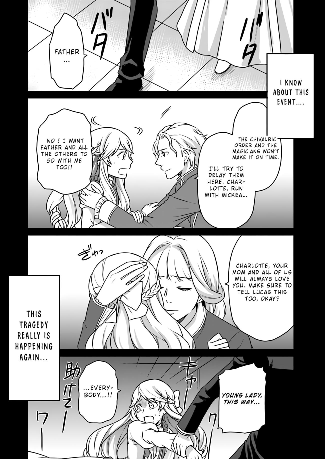 As A Result Of Breaking An Otome Game, The Villainess Young Lady Becomes A Cheat! Chapter 1 page 23 - Chapter 1