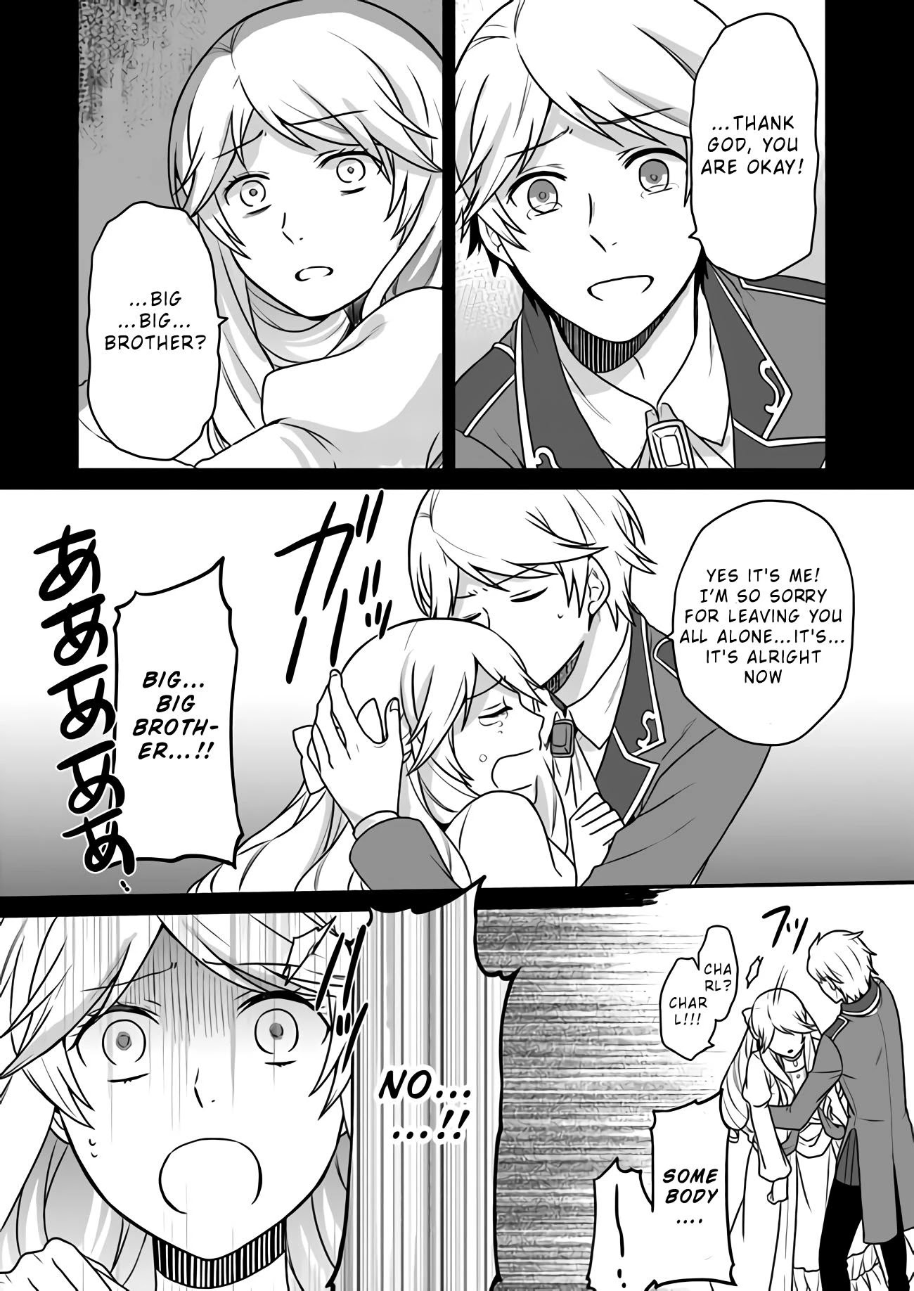 As A Result Of Breaking An Otome Game, The Villainess Young Lady Becomes A Cheat! Chapter 1 page 25 - Chapter 1