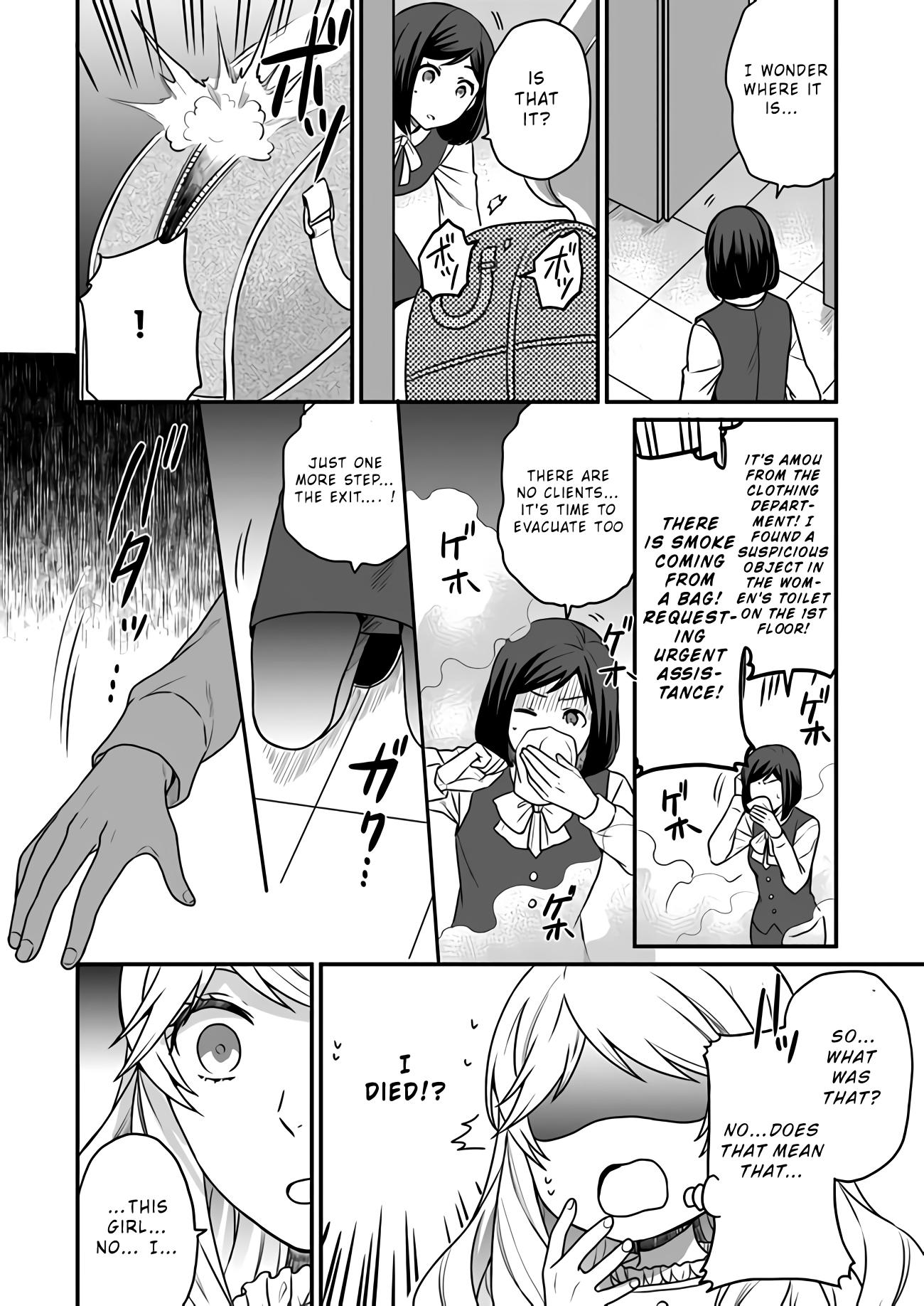 As A Result Of Breaking An Otome Game, The Villainess Young Lady Becomes A Cheat! Chapter 1 page 7 - Chapter 1