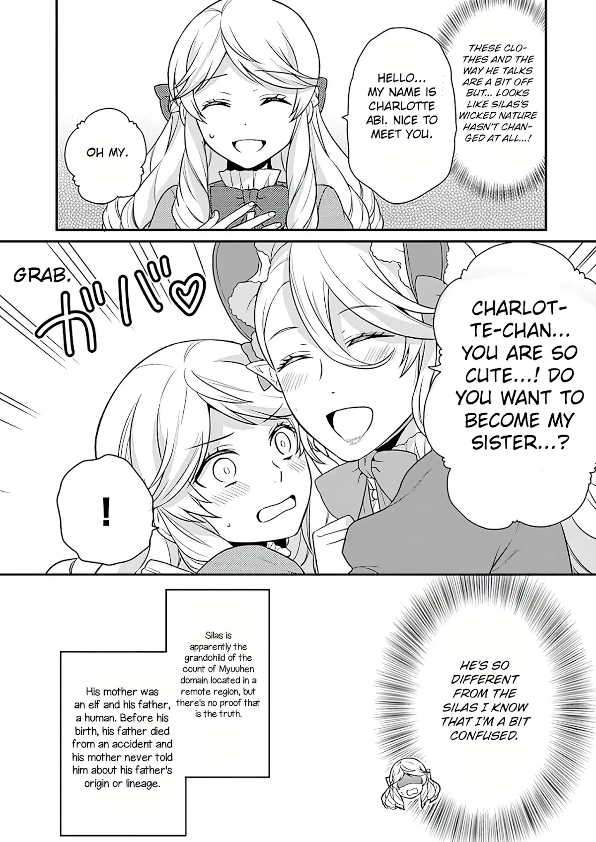 As A Result Of Breaking An Otome Game, The Villainess Young Lady Becomes A Cheat! Chapter 10 page 20 - Chapter 10